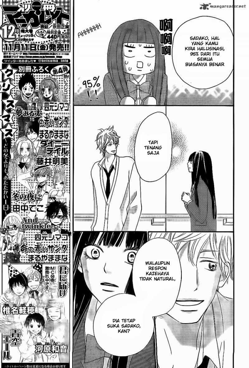 Kimi ni Todoke chapter 61
